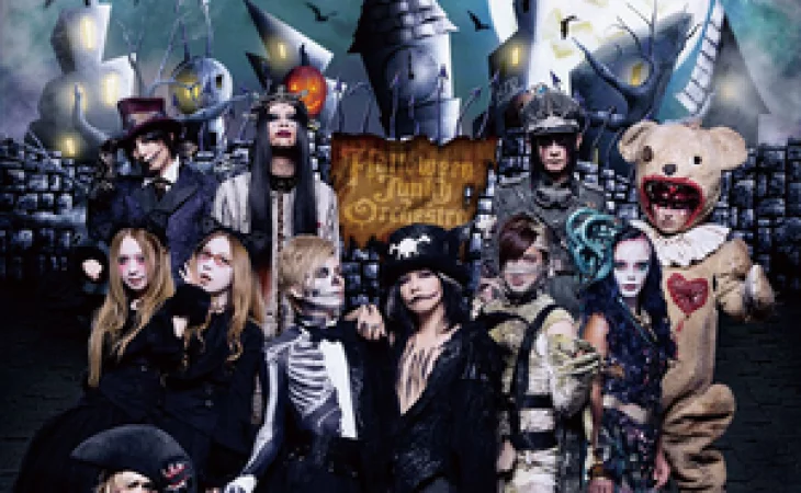 HALLOWEEN JUNKY ORCHESTRA