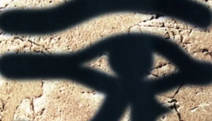 Abraxas Pool