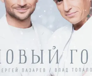 Влад Топалов Влад Топалов