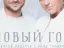 Влад Топалов